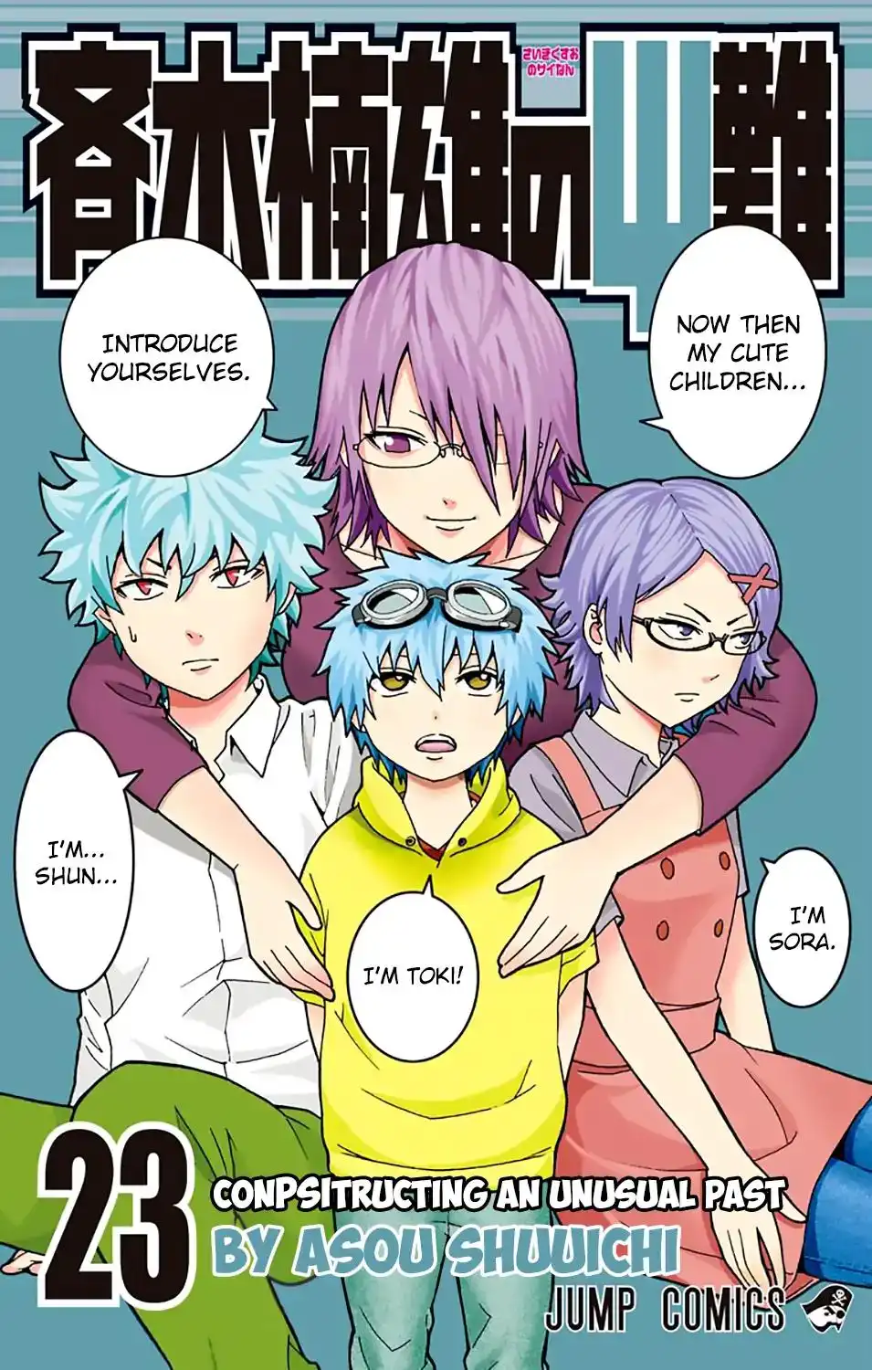 Saiki Kusuo no Psi Nan Chapter 239 1